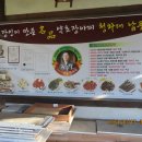 대가 식당 이미지