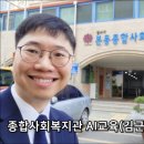 상인종합사회복지관 이미지