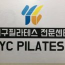 YC바디핏 이미지