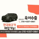 세븐일레븐 중동성사길점 | 남양주 중고차수출로 2009년식 아반떼HD 해외판매 도와드렸어요