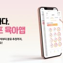 주식회사 이너프유 아시아경제