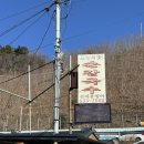고향의맛 | [내돈내산] 강원도 묵호 대추천 맛집, "고향의맛손칼국수" 웨이팅, 주차, 맛 등등 솔직한 맛 후기 - !!