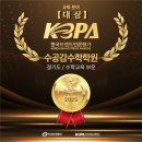 수공감수학학원