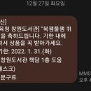 고슴도치작은도서관 이미지