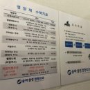 이승희안과의원 이미지