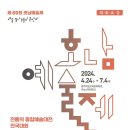 은송유치원 이미지