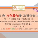 맘스베베자연출산2조산원 이미지