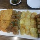 청담집