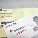 2025년 08월 문화가 있는 날 영화상영 이미지