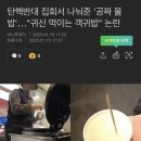 추운 겨울, 2찍들을 따듯하게 달래줄 소울 푸드 이미지