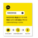 어바웃라이프 - 수영구 남천동로22번길 10 | 어바웃라이프