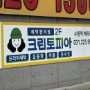 해모로세탁소 네이버블로그