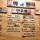 문치킨 이미지