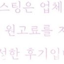 나리스키친 이미지