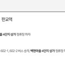 티케이정형외과의원 이미지