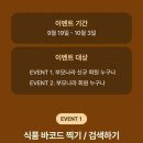 간식나라 - 동구 아양로 218 | 간식나라