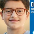 안경존중 광장점 이미지