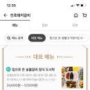 진호돼지갈비 이미지