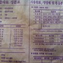 산들농장 이미지