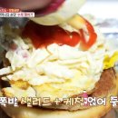 햄버거 용산 용문시장 맛나분식 가게 엄마는슈퍼우먼...열무국수 소개 김치전 잔치국수 리뷰 후기 평점
