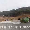 보성군 문덕면 죽산리 전5602제곱,매4억2천4백, 전남토지매매,보성토지매매, 이미지