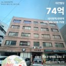 대건빌딩 이미지