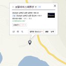 코델리아 스파 펜션 이미지