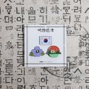 어글리스마일(Ugly Smile) 이미지