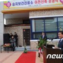 승치보건진료소 이미지