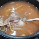 곤지암할매소머리국밥 이미지