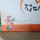 정다운푸드 이미지