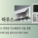 부곡현대아파트