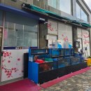 노송식당 | 수원 이목동 룸 식당 참맛 횟집 가성비 좋은 점심 특선 회 정식 후기