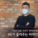 혜성광고 이미지
