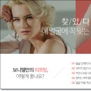 보니엘의원 이미지