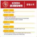 경대돌담병원 이미지