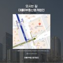 대륭공인중개사사무소 이미지