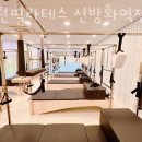 파리바게뜨 신방화 이미지