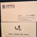 도서출판 구산