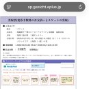 디지털수주 | 나의 히어로 아카데미아 히로아카 후쿠오카 원화전 후기 (26.04.13 방문 - 더비기닝 포스터, 맨즈논노...