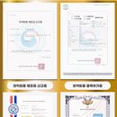 건지약품 주식회사 이미지