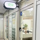 282 | [창원 상남동 에스테틱] 여드름 효과 탁월했던 트로이필 관리 후기 &#34;282에스테틱&#34;