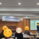 당감종합사회복지관 | 당감종합사회복지관 링크온 업무 협약식 및 개소식 다녀오다!
