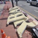 육일사 이미지