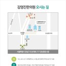 논현우리한의원 이미지