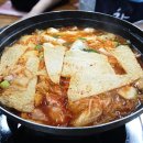 찌개집 이미지