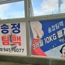 팀맥 스타짐 네이버블로그
