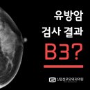 신림성모유외과의원 이미지