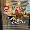 족발먹자 이미지