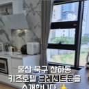 크레센트문 키즈호텔 이미지